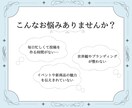 店舗のSNS運用を企画からまるごとサポートします 店舗・サロン運営経験のあるプロが現場目線でブランディング！ イメージ2