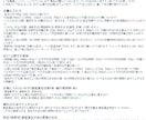最低賃金を下回る人が赤くなるチェック表を渡します 令和8年度47都道府県入り。時給・日給・月給を1枚で判定 イメージ4