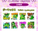目立つオリジナルスタンプ制作いたします 8月まで特別価格！各配信サイトに対応できます♪ イメージ4