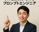 オーダーメイドGPT作成｜専用AIで業務効率化ます あなた専用のGPTで差別化と生産性アップ イメージ5