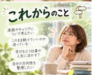 社会人大学生の方と話したい！気軽にお話しできます 現役放送大学生のカウンセラー/60分楽しく話しましょう♪ イメージ4