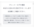 リピーター様専用 マイスピーの設定サポートします 2回目以降のお客様はこちらをご利用ください イメージ5