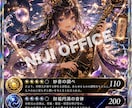 最高SSSR守護神カードをガチャ形式でお届けします 初回SR確定！集めたくなる神様スピリチュアルオリパカード イメージ10