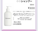 canvaで編集できるテンプレートをお渡しします ご自身でcanvaを使って写真と文字を差替えで完成 イメージ3