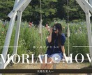 オリジナル誕生日・お祝いムービーを制作します あなただけのオリジナルムービーをご希望に合わせて制作します！ イメージ1