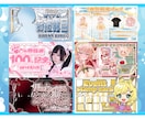 Vtuber向けサムネイル作成します ⟡IRIAM/Youtube/Twitch等幅広く制作可！⟡ イメージ4