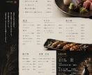 格安！！オシャレで目を引くメニュー表を制作します 美大で学んだデザイン力×短時間で高品質に制作 イメージ4
