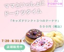イベント・店舗向けチラシ、バナーデザインします お店やイベントの魅力を伝えるチラシを低価格で イメージ4