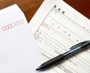 採用につながるES・履歴書・職務経歴書添削致します 内定獲得！年間延700名に添削面接支援の実績あり/親切丁寧 イメージ1