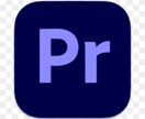 動画編集引き受けます YouTube動画の編集引き受けます イメージ1