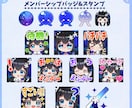 修正無制限！！可愛いスタンプ&バッジ作成します 可愛い！使いやすい！お急ぎ納品可能！一枚からでもお気軽に！ イメージ9