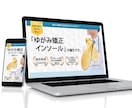 ホームページ制作致します はじめてでも安心！成果につながるHP制作 イメージ2