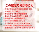 詳細不要。恋愛底辺から逆転する出会いをお伝えします 出会う場所や次の恋人の特徴、恋愛のスタート方法など鑑定します イメージ2