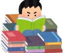 ブックオフでお得に買い物出来る方法教えます 漫画であれば1冊20円くらいで買えます。 イメージ1