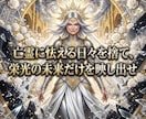 過去の屈辱カルマを浄化し至高の輝きへ君臨させます 理不尽な過去の鎖は終結。かつての連中を遥かに見下ろす玉座へ イメージ11