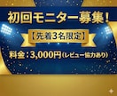 現役Jリーグスカウトが試合映像を分析します “あなたの強みと課題”を客観的にフィードバックします イメージ4