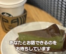 乳がんの不安辛い気持ちに治療中の私が寄り添います 乳癌・転移・再発・がん治療中・がん友達・本音が言えない イメージ5