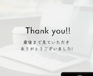 スポット事務対応します ＼1時間で完結！／事務まわりの「ちょっと困った」を即サポート イメージ5