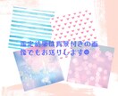 推しとあなたの相性本気で観ます 推し(2次元)とのお悩み解決します✴︎ イメージ2