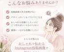 Instagram投稿画像を3枚制作します カフェやサロン向けにおしゃれな投稿画像を丁寧に制作 イメージ3