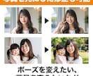 生成AIを用いた画像生成、編集を代行します Gemini、NanoBanana Proを使用した画像生成 イメージ3