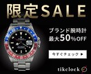 格安！目を惹くヘッダー/バナーを制作いたします まずはご相談ください！丁寧なカウンセリングを心がけています イメージ3