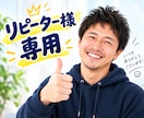 普通の37歳おじさんとゆるーく話せます 優しいリピーター様限定商品です！！ イメージ1