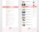 あなたの求めるホームページお作りします 他社プラットフォームから移行キャンペーンなので低価格！！ イメージ6