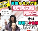 YouTube・ブログ等のサムネイル作ります よく目立つ動画の良さを引き出したサムネイルをお作りします イメージ4