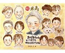 大人数OK！手描きの可愛い似顔絵を描きます 誕生日や記念日、長寿祝いにご家族にプレゼント イメージ7