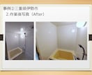 戸建投資・DIY・融資戦略を直接アドバイスします 戸建てから着実に積み上げて将来拡大したい方の０⇒１をサポート イメージ5