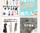 Instagram投稿用の画像を作成します 1枚だけでもOKです◎低価格で柔軟に対応します！ イメージ3