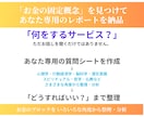 コーチが「お金のブロック」を見つけて解除します あなたのお金の思い込みを見つけて解除します イメージ3