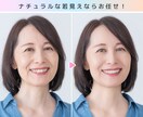 2枚分！マッチング・婚活写真をナチュラル補正します プロフィール写真の第一印象をUPしてマッチング率アップ！ イメージ4