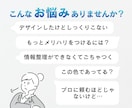 Canvaデザイン添削｜初心者さん向け解説します 見やすく伝わるデザインに改善アドバイスします イメージ2