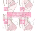 えちかわランジェリー風量産イラストお描きします 色変更で可愛く！オプションでより理想の雰囲気に近づけます イメージ5
