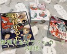 人間関係⭐︎苦手な人も家族のことも妖怪と解決します あなた様に寄り添う守り神♡ラッキー妖怪をお届けいたします♪ イメージ3