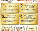 上場企業マーケ×デザインが売れるLPを作ります 広告目線で成果を最大化するLPを制作します イメージ2