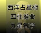 もう迷わない恋、答えはここにあります 3つの占術で恋の本音を暴きます イメージ7