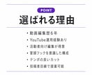 活動者・VTuber向けにShorts編集します テンポや見やすさ、面白さをコンセプトに...! イメージ5