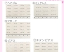 名前、プライス、アクセサリー台紙シール作成します 文字数によりますがお好きな文字で イメージ5