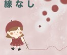 SNSアイコン向けゆるイラスト/似顔絵描きます 特徴を捉えたシンプルな手描き風イラストです イメージ3