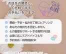 話すだけで心が軽くなる！あなたの想い、お聞きします 誰にも言えないこと、ここでそっと話してみませんか？ イメージ3