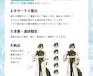 商用可キャラクターデザイン・立ち絵イラスト描きます TRPG・IRIAM・VTuberやグッズなどに イメージ10
