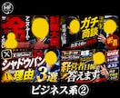 累計100億再生超クリエイターがサムネを制作します 埋もれないための伝わるサムネイル！ イメージ3