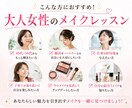 メイクアップのプロ講師❌マンツーマンレッスンします パーソナルカラー診断付❤メイクテキスト＆コスメ提案付き❣ イメージ6