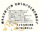 チャット形式あなたのペースで占います 具体的に占いの内容が決まってなくても時間制限なしだから安心! イメージ1