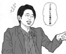 あなたにぴったりの新しいあだ名を考えます 新しい環境で早く馴染みたい！面白いあだ名で呼んでもらいたい！ イメージ1