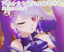 VTuber様向けキラキラ可愛い1枚絵を制作します 商用利用込み！キラキラ可愛いイラストを最短2日でお手元に！ イメージ1