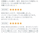 あなたの現在・過去・未来を易の神様にたずねます 心の内にドキッとくるのが特徴★易鑑定/サイコロ・コイン易占 イメージ2
